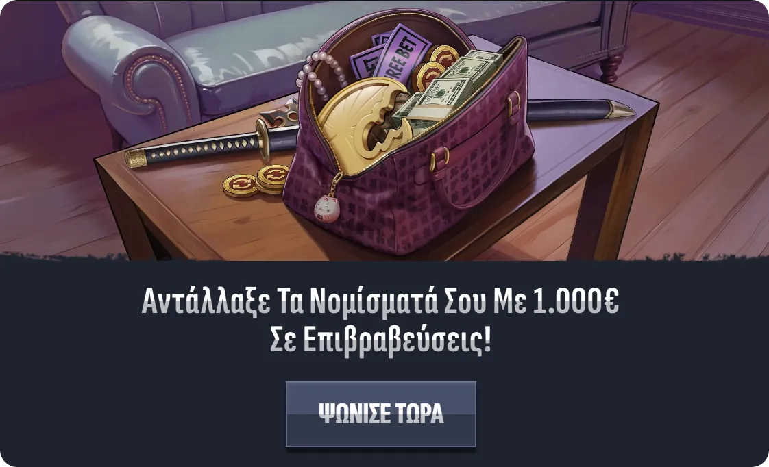 casino Mafia